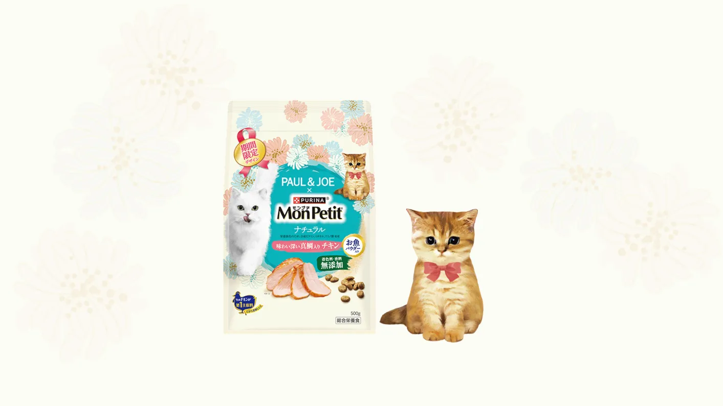 むぎねこさん専用　 mpop pop10 wht jp A006　5台特別セット モンプチ」×「ポール & ジョー」コラボ製品 - ピュリナ公式サイト